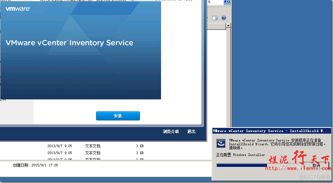 vCenter Server镜像库 vcenter安装环境_数据库_16