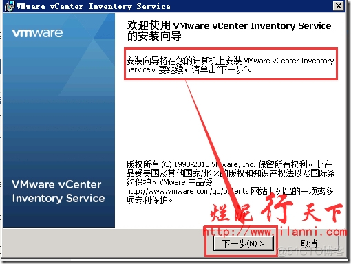 vCenter Server镜像库 vcenter安装环境_运维_17