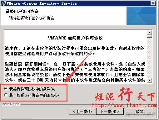 vCenter Server镜像库 vcenter安装环境_数据库_18