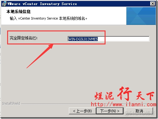 vCenter Server镜像库 vcenter安装环境_vCenter Server镜像库_20