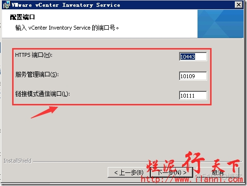 vCenter Server镜像库 vcenter安装环境_数据库_21