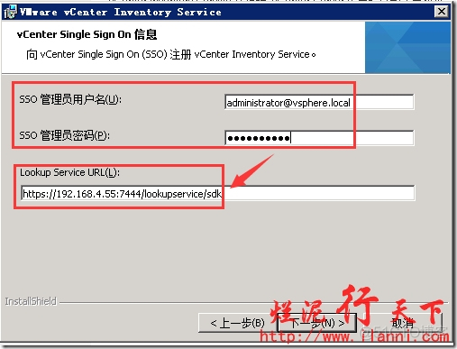 vCenter Server镜像库 vcenter安装环境_vCenter Server镜像库_23