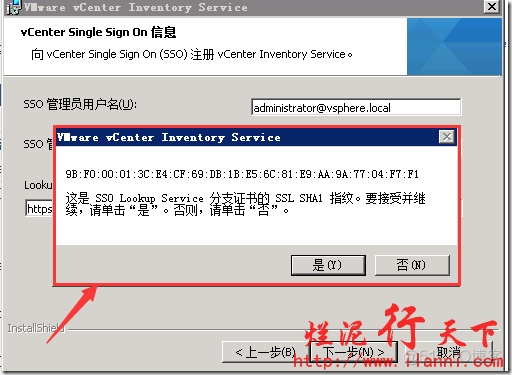 vCenter Server镜像库 vcenter安装环境_操作系统_24