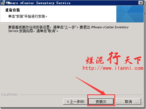 vCenter Server镜像库 vcenter安装环境_运维_25