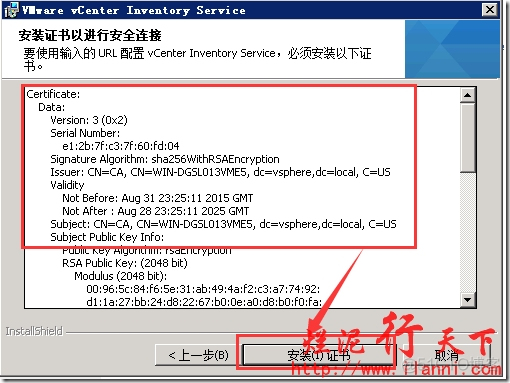 vCenter Server镜像库 vcenter安装环境_运维_26