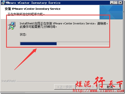 vCenter Server镜像库 vcenter安装环境_操作系统_28