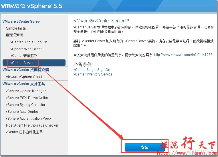 vCenter Server镜像库 vcenter安装环境_运维_30