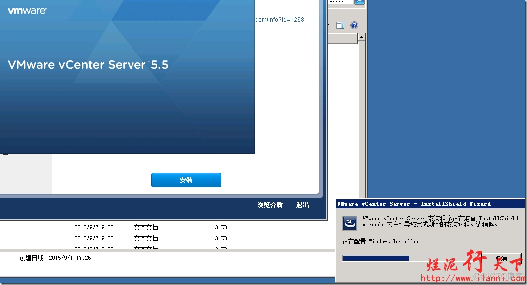 vCenter Server镜像库 vcenter安装环境_数据库_31