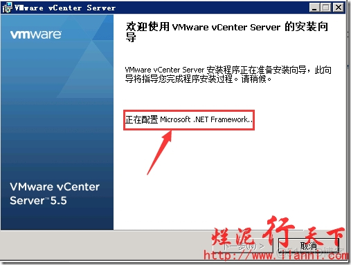 vCenter Server镜像库 vcenter安装环境_数据库_32