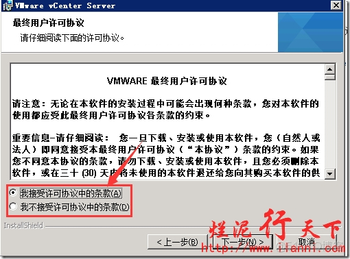 vCenter Server镜像库 vcenter安装环境_Server_34