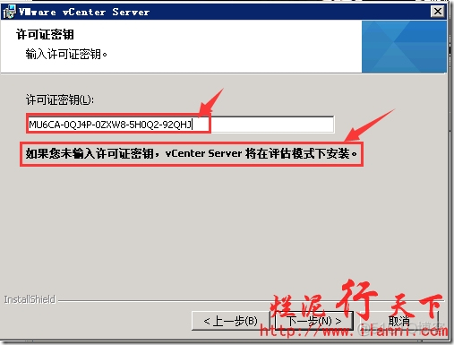 vCenter Server镜像库 vcenter安装环境_运维_35