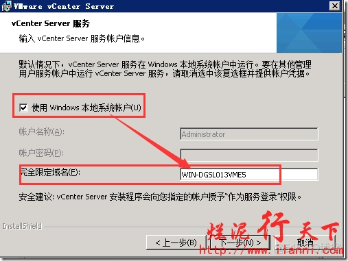 vCenter Server镜像库 vcenter安装环境_vCenter Server镜像库_37