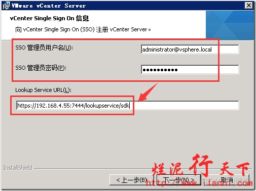 vCenter Server镜像库 vcenter安装环境_操作系统_40