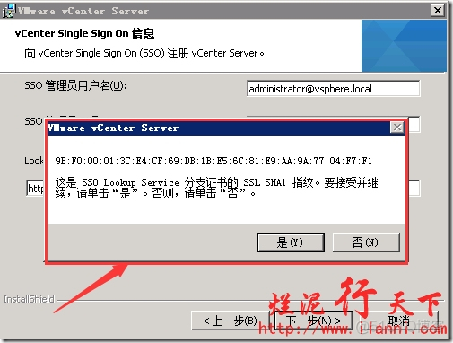 vCenter Server镜像库 vcenter安装环境_vCenter Server镜像库_41