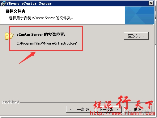 vCenter Server镜像库 vcenter安装环境_运维_44