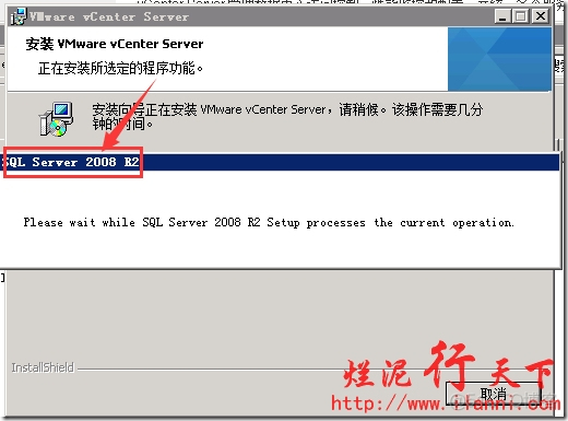 vCenter Server镜像库 vcenter安装环境_Server_46