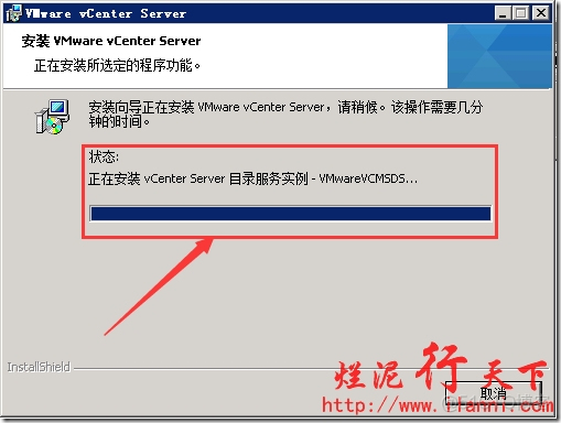 vCenter Server镜像库 vcenter安装环境_数据库_50