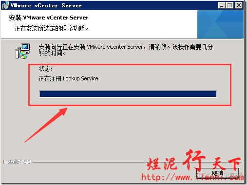 vCenter Server镜像库 vcenter安装环境_运维_51