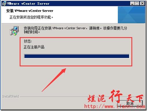 vCenter Server镜像库 vcenter安装环境_vCenter Server镜像库_52