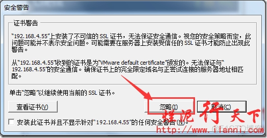 vCenter Server镜像库 vcenter安装环境_vCenter Server镜像库_55