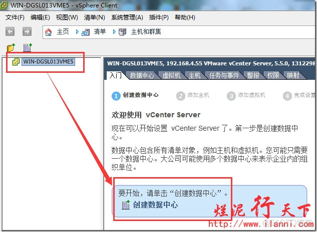 vCenter Server镜像库 vcenter安装环境_数据库_56