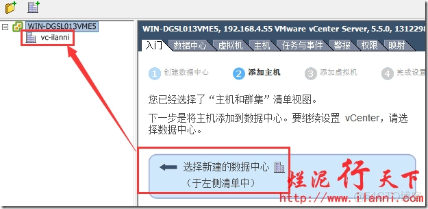 vCenter Server镜像库 vcenter安装环境_操作系统_57