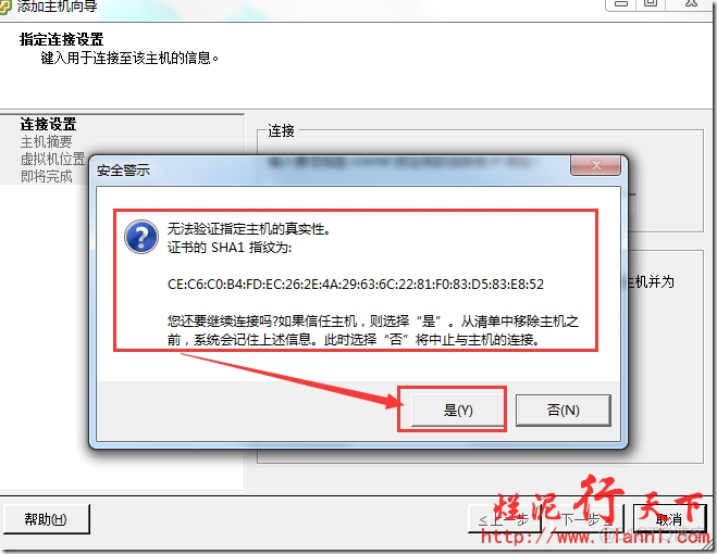 vCenter Server镜像库 vcenter安装环境_数据库_60