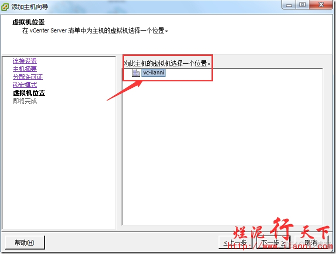 vCenter Server镜像库 vcenter安装环境_数据库_64