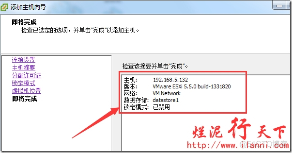 vCenter Server镜像库 vcenter安装环境_Server_65