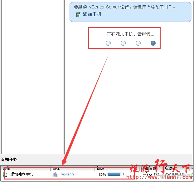 vCenter Server镜像库 vcenter安装环境_操作系统_66