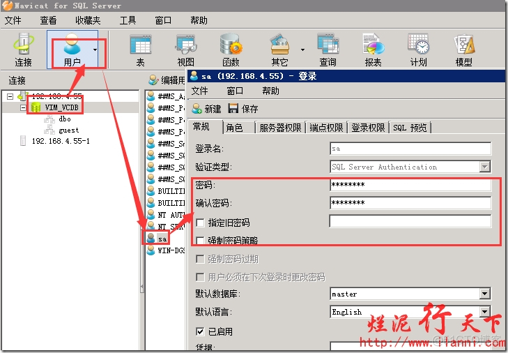 vCenter Server镜像库 vcenter安装环境_Server_69