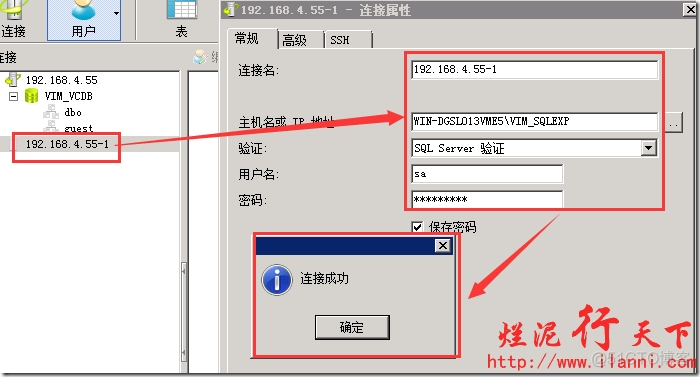 vCenter Server镜像库 vcenter安装环境_数据库_71