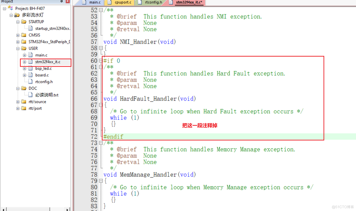 stm32f407移植emwin stm32f407移植RT-Thread标准_单片机_11