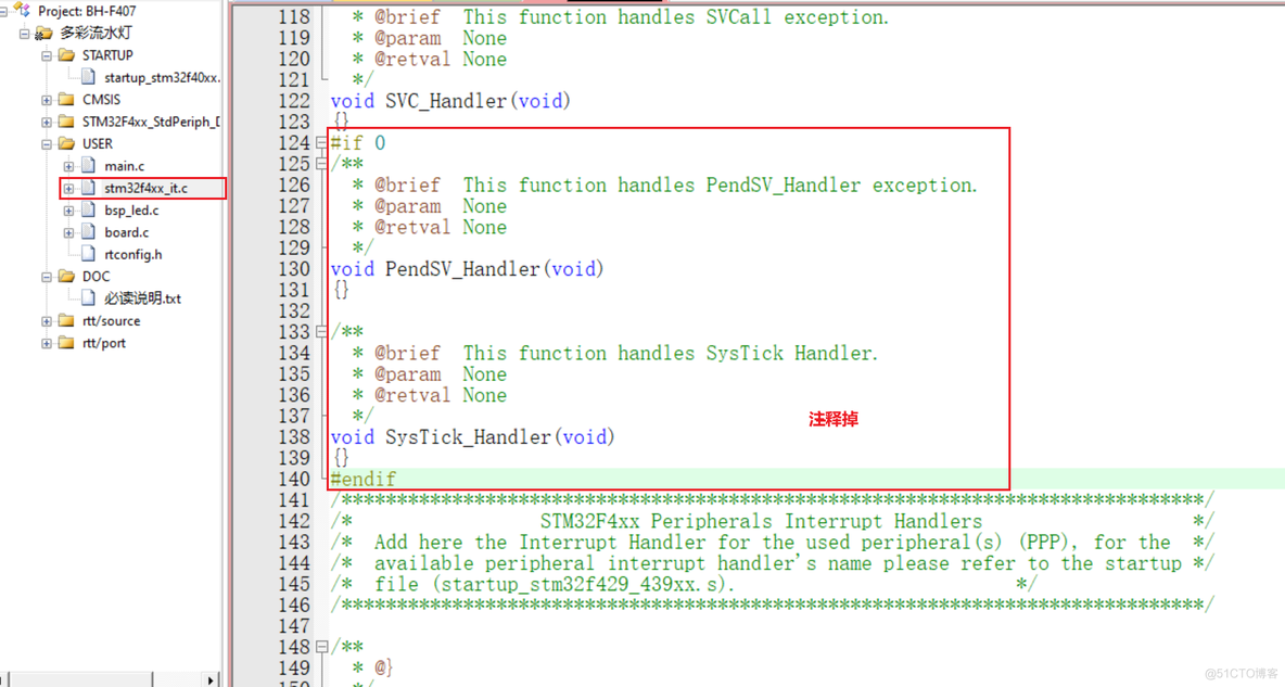 stm32f407移植emwin stm32f407移植RT-Thread标准_嵌入式硬件_12