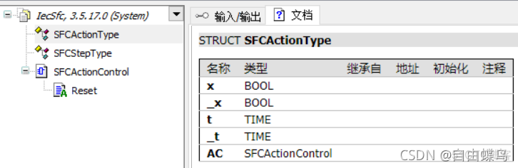 Codesys中关键字 codesys教程_开发语言_02