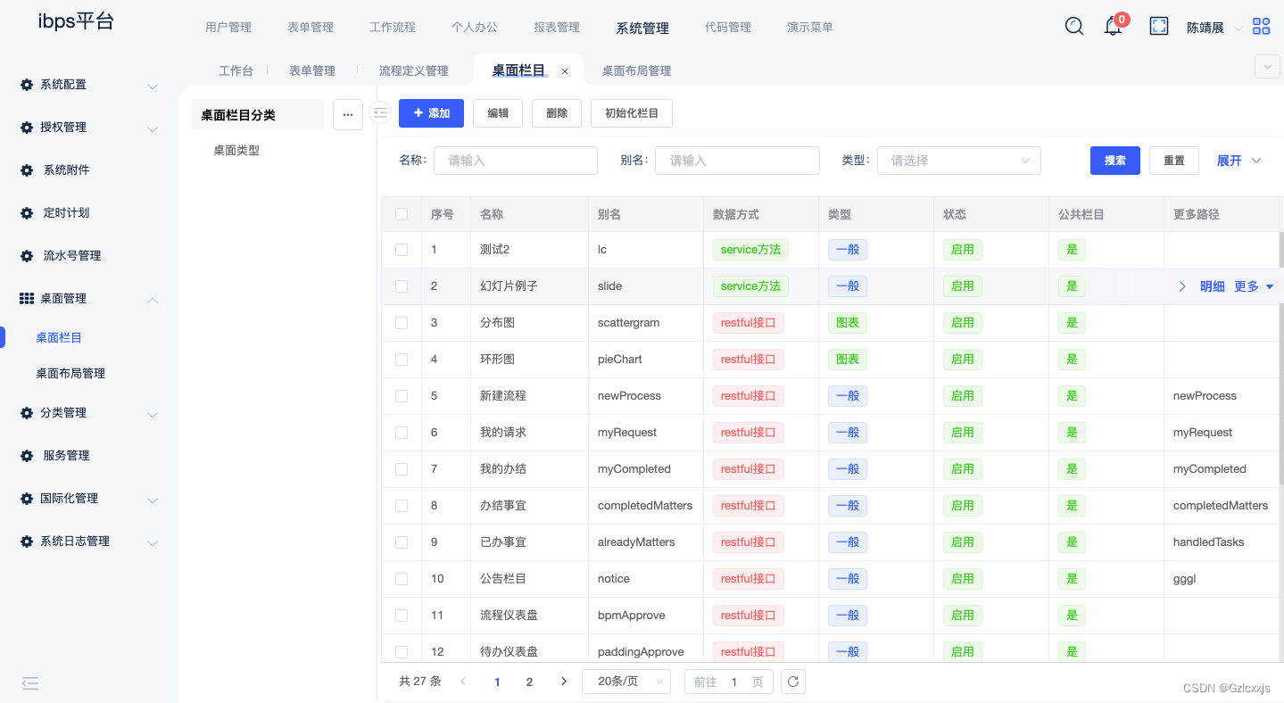 vf设计查询器 and or 优先 查询设计器的基本功能_表单