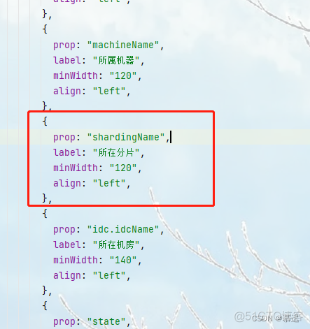 element table隐藏勾选列 element表格隐藏某列_javascript_03