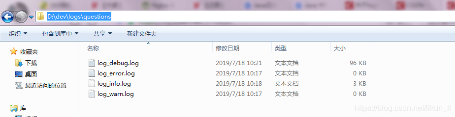 springboot slf4j配置详解 springboot引入slf4j_日志文件_06