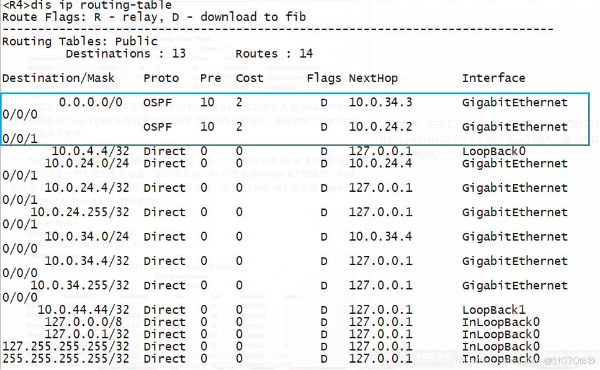 SW1SW2AR1FW1配置OSPF协议实现全网互联互通 ospf协议nssa区域_OSPF_11