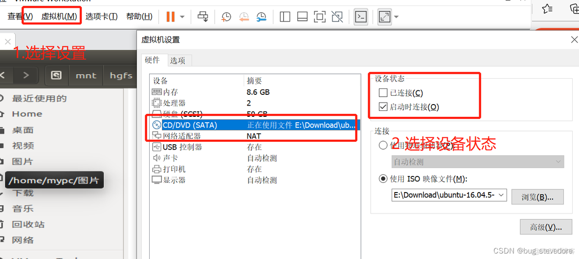 本地linux虚拟机keepalived对外发邮件怎么操作 linux虚拟机怎么共享文件夹_服务器_02