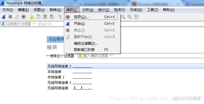 wireshark抓取udp包 wireshark抓取udp报文_ftp