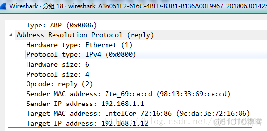 wireshark抓取udp包 wireshark抓取udp报文_ftp_07