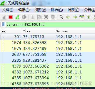 wireshark抓取udp包 wireshark抓取udp报文_ftp_10