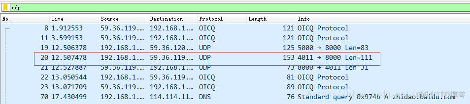 wireshark抓取udp包 wireshark抓取udp报文_源地址_17