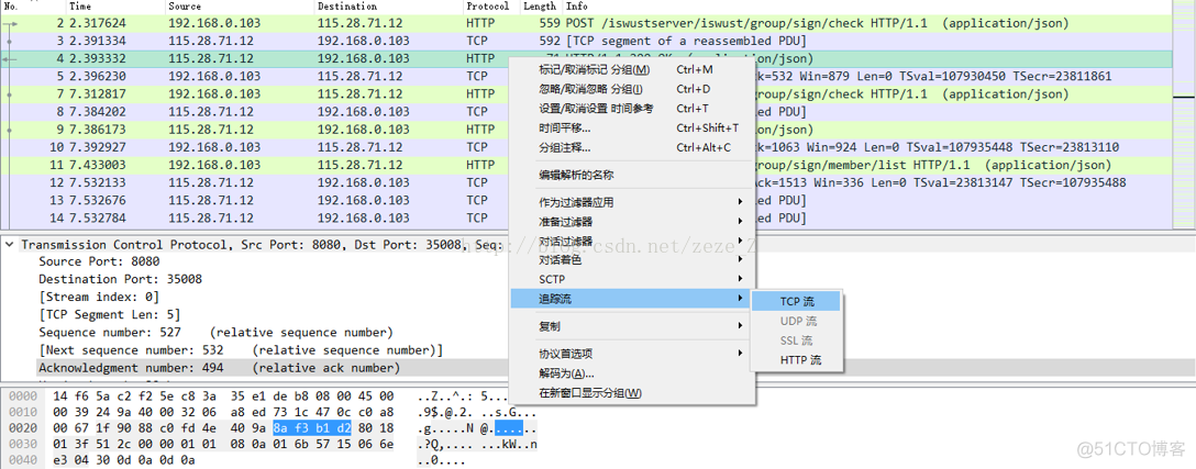 tcpdump抓包用wireshark打开 wireshark分析tcpdump的抓包文件_tcpdump_11