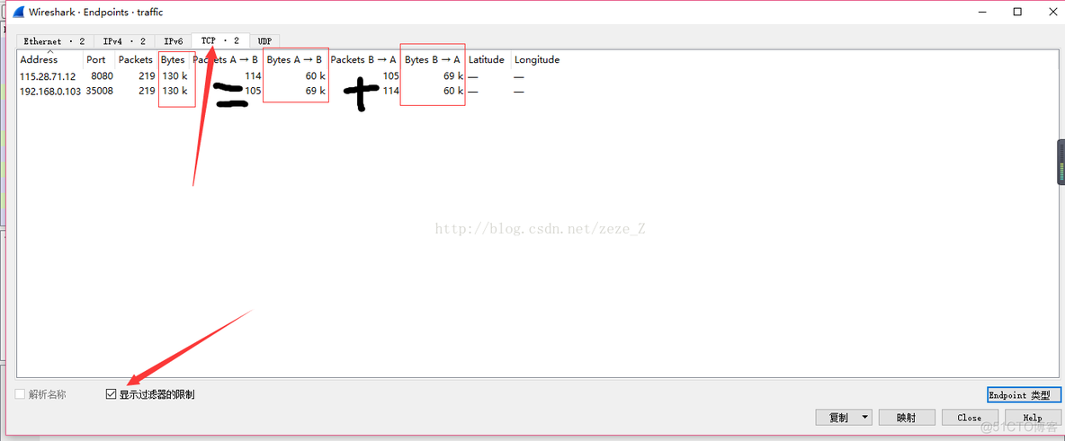 tcpdump抓包用wireshark打开 wireshark分析tcpdump的抓包文件_tcpdump_13