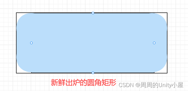 unity linerenderer 圆角 unity图片圆角_unity_06