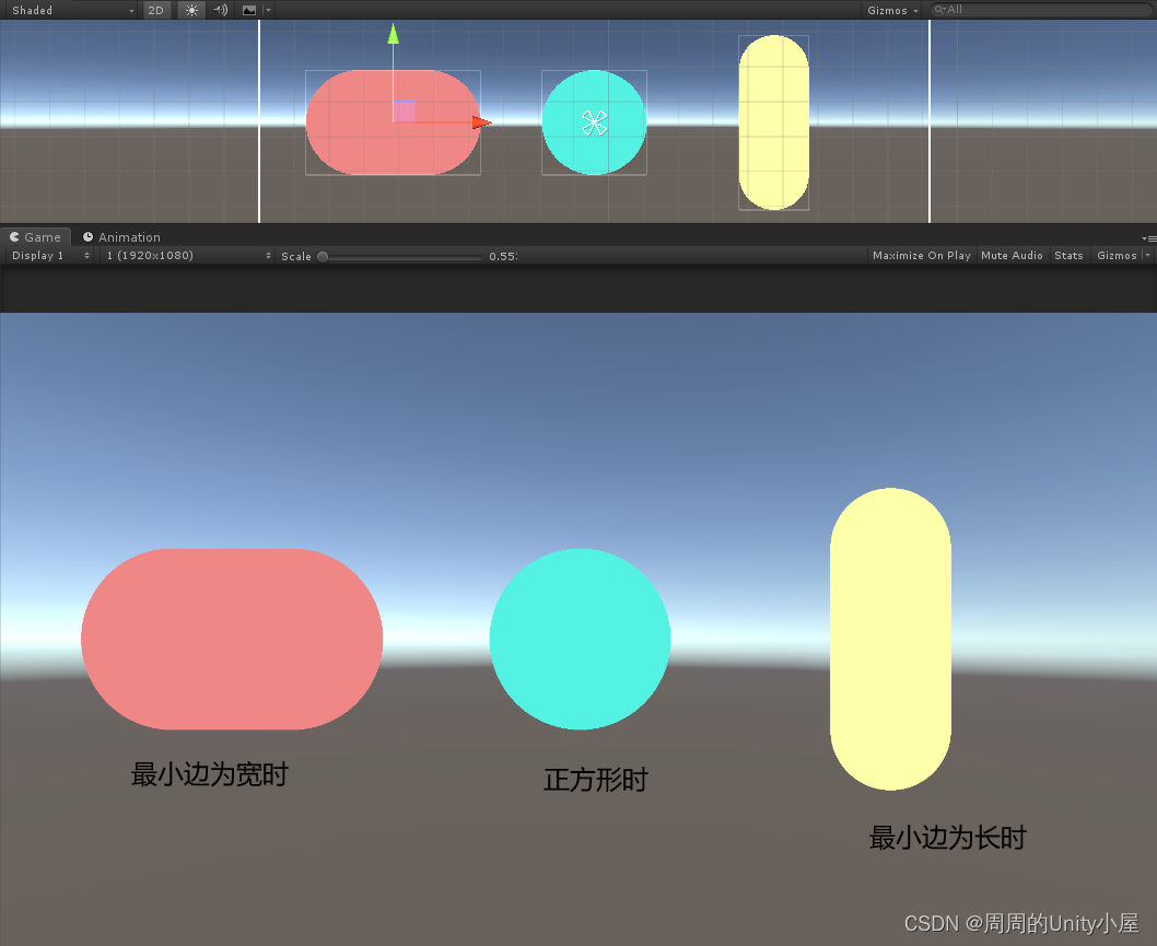 unity linerenderer 圆角 unity图片圆角_游戏引擎_07