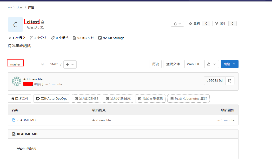 jenkins配置gittag jenkins配置gitlab lfs拉取代码_github_20