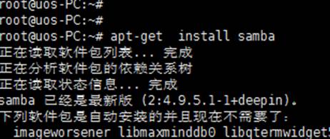 uos 配置Nginx uos 配置samba_共享目录